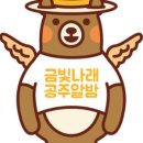 금빛농산물 이미지