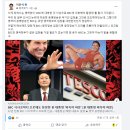 윤 대통령 발언 개그소재 삼은 BBC...이준석 “어떻게 해석해도 망해” 이미지