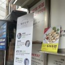 처갓집양념치킨 서원시장점 | 신림동반찬가게 별난두부 저렴하고 엄청 커서 놀란 후기