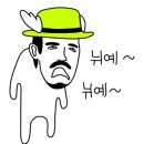 행복한도로케 이미지