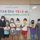 정휘공예연구소