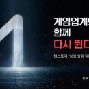 원엘 이미지