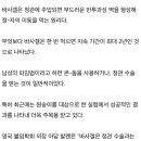 '역대급' 남성용 피임약이 나왔다..'지속 기간 2년' 이미지