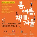 은평작은도서관 이미지