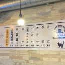 구르미식당 이미지