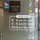 토리아에즈 이수역점 | 토리아에즈 이수 야키토리 맛집 이수역 이자카야