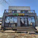 대야노인회관 이미지