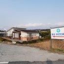 황교보건진료소 이미지