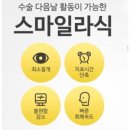 오산프리모의원 이미지