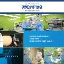 광명21세기병원 이미지