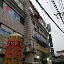 Q1당구장 이미지