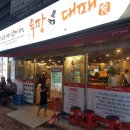 루팡대패 이미지