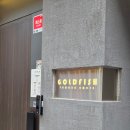 골드하우스 | 판교맛집 딤섬전문 골드피쉬얌차하우스 재방문 후기