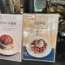 비아보스코 - 구미시 금오산상가길 39-2 | 비아보스코