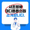 방배현대자동차 이미지
