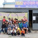 양북낚시 네이버블로그