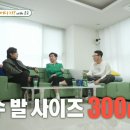 [미우새] 제대한 이종혁 아들 탁수와 194cm 고3 준수 이미지