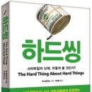구루테크놀로지 이미지
