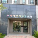 e편한아이사랑어린이집 이미지