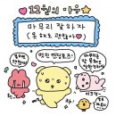 극동농장 | 결론이 명확하게 정해져 있는 소설처럼 살고 싶었지만