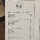 무등튀김