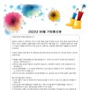 한울요양원 이미지