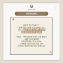 은여울한의원 이미지