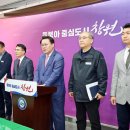 창원레포츠파크 이미지