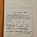 월정헌 | 경주 한옥숙소 추천 월정헌 내돈내산 후기