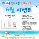 라이콘 스파에센셜 뷰티랩 이미지