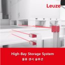 베이시스템(Bay System) 이미지