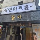 주식회사 스마트이 | 비누향기 대학로 연극 순위 추천 가족 연인 친구 부모님과 보기 좋은 연극 후기