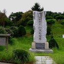 무공수훈자회진천군지회 이미지