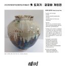바다에 머무르다 이미지