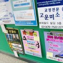 더마인드앤바디 요가앤필라테스 이미지