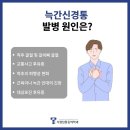 서정탑마취통증의학과의원 이미지