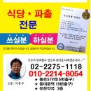 (주)종수약품 이미지