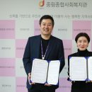 중림종합사회복지관 이미지