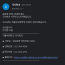 쇼샤돈부리 | 연중정산(年中精算)