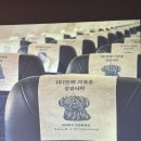 케이국토안전 이미지