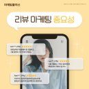 마케팅클라쓰 | 피부과마케팅, 효과적인 병원광고 비법
