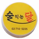 청도자동차공업사 | 접근성이 좋고, 서비스와 친절함, 여기에 정직과 성실함까지 ,,,"세교동 청도자동차공업사" 강추합니다