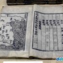 문화전기 이미지
