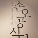 남블리뷰티 네이버블로그