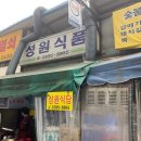 성원식품 이미지