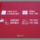 꾸브라꼬수성 이미지