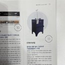 반석산업개발 이미지