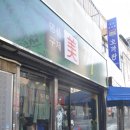 강남명품구제 이미지