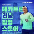 이지스토어글로벌