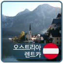 (주)우리렌트카 이미지